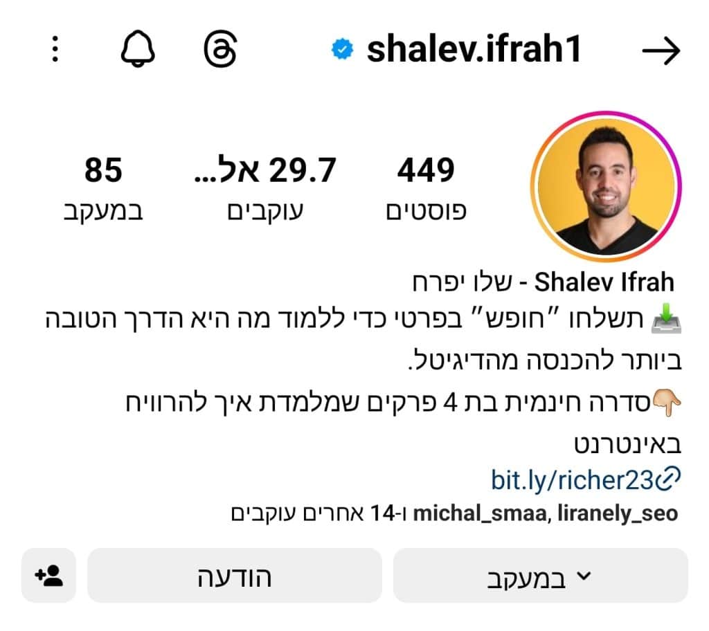 Blue V on Instagram
