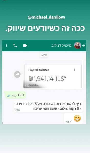 ללמוד שיווק