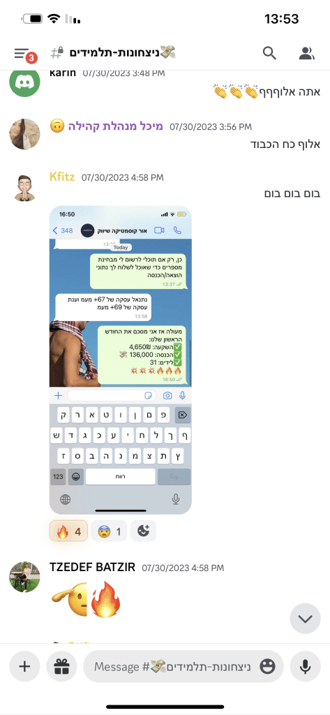 רווחים מלידים