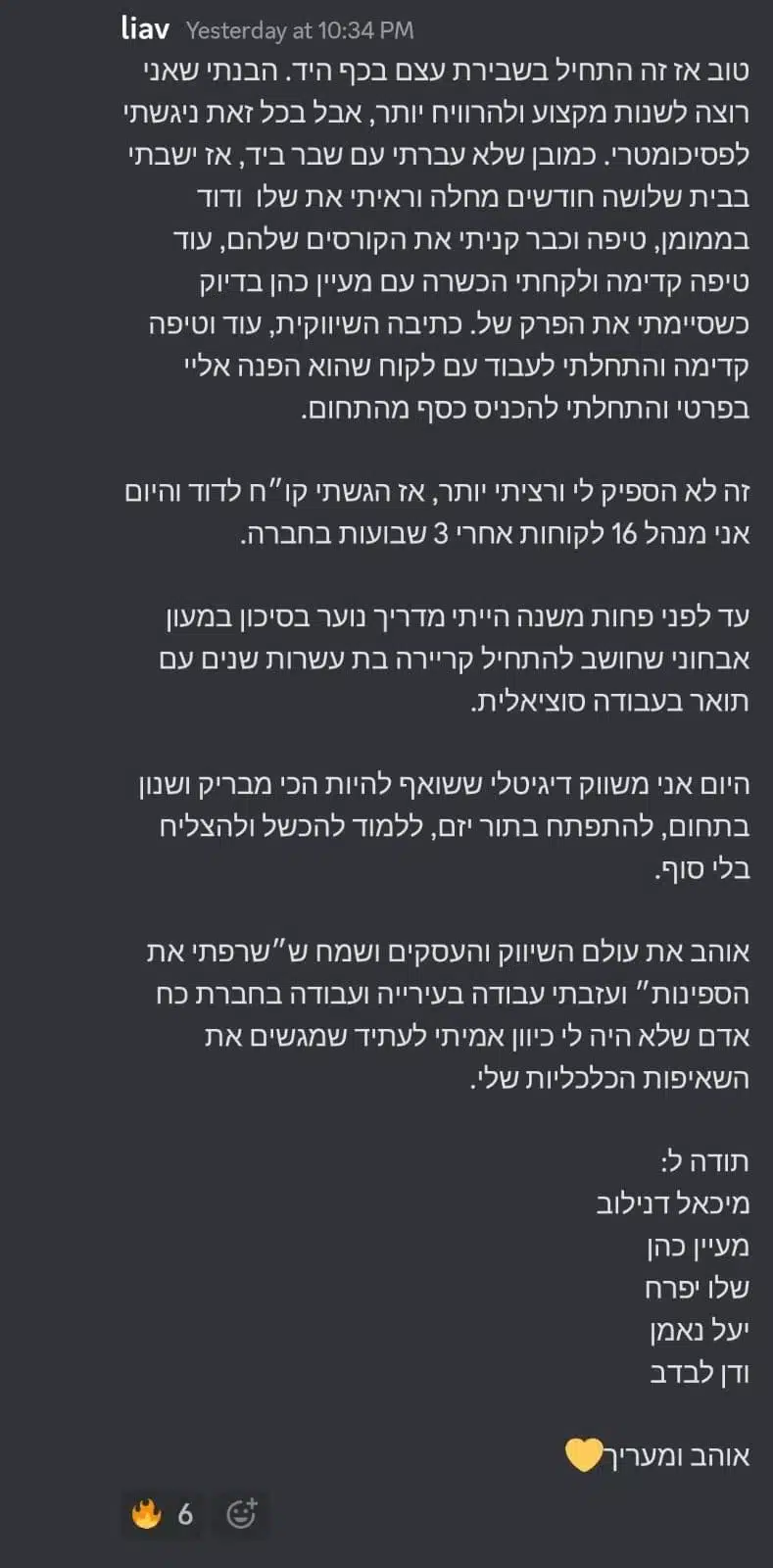 עדות של מיכל תלמידה שסיימה ללמוד שיווק במכללת ריצ׳ר אונליין